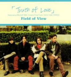 Field Of View : Truth of Love